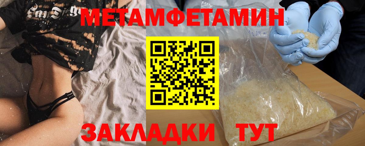 АМФ 98% Томск