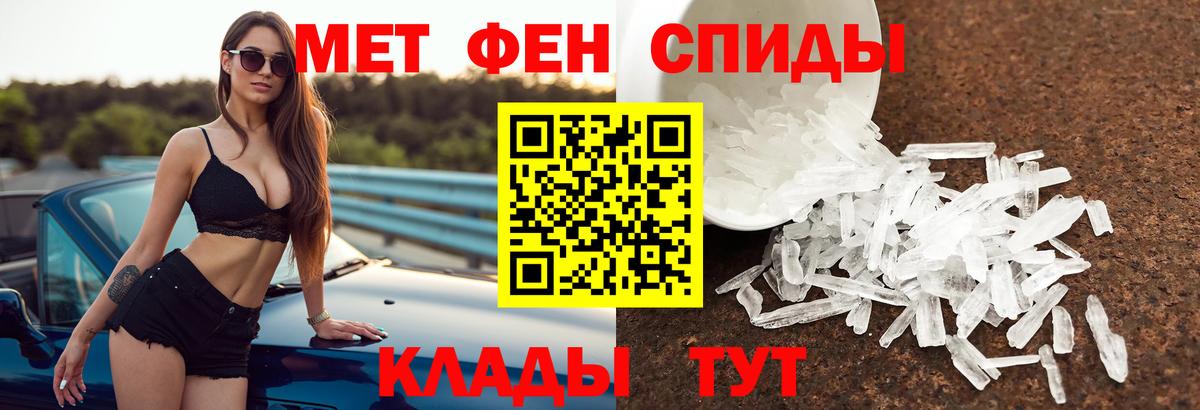Томск  Amphetamine  Вход с VPN  АМФ Розовый 