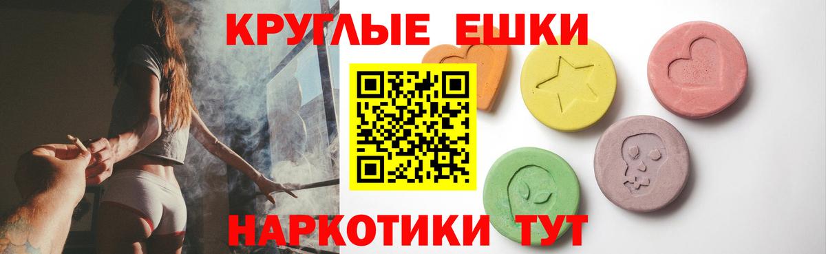 мориарти телеграм  Ecstasy XTC  ЭКСТАЗИ 280мг  Вход с VPN  Томск 