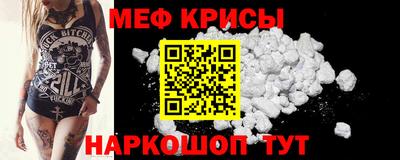 кристаллы Новозыбков