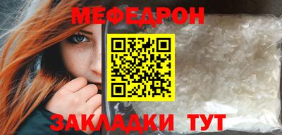 кристаллы Новозыбков