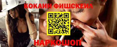 гашиш Новодвинск