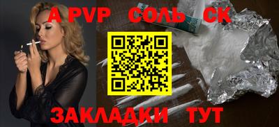 трава Новокубанск