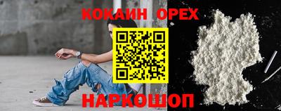трава Новокубанск