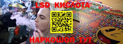 кристаллы Новозыбков