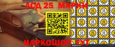 кристаллы Новозыбков