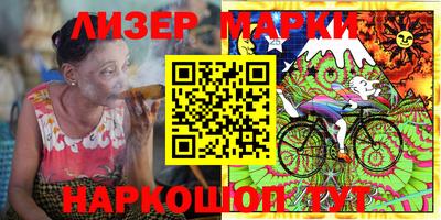 ГАЛЛЮЦИНОГЕННЫЕ ГРИБЫ Нягань