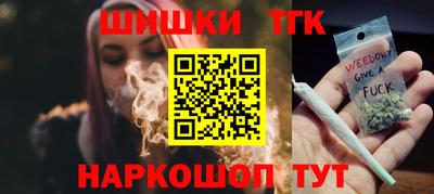 кристаллы Новозыбков