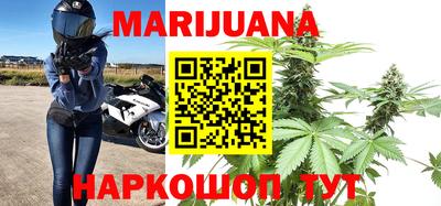 кристаллы Новозыбков