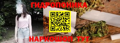 ГАЛЛЮЦИНОГЕННЫЕ ГРИБЫ Нягань