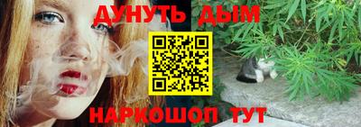 кристаллы Новозыбков