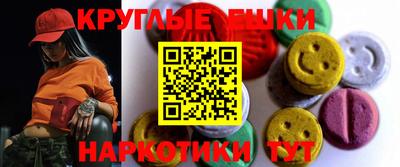 мдма Обь