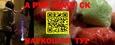 трава Новокубанск