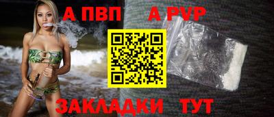 трава Новокубанск