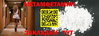 трава Новокубанск
