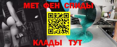 кристаллы Новозыбков