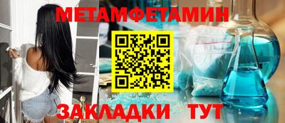 мдма Обь