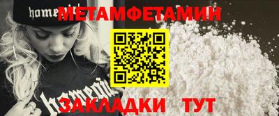 трава Новокубанск