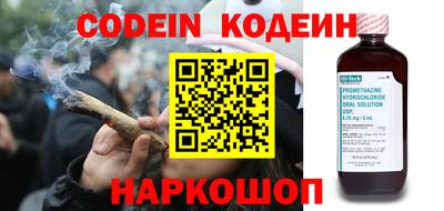 кристаллы Новозыбков