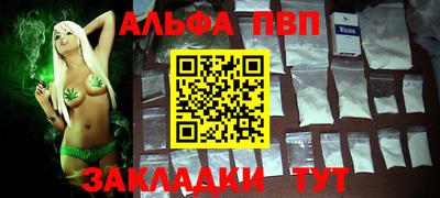кристаллы Новозыбков