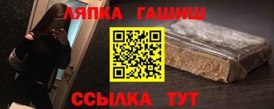 кристаллы Новозыбков