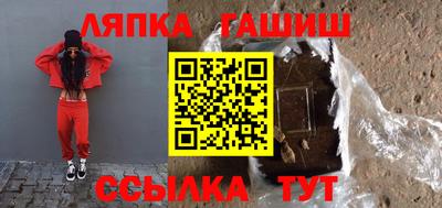 трава Новокубанск