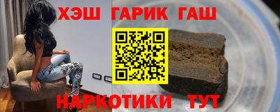 гашиш Новодвинск