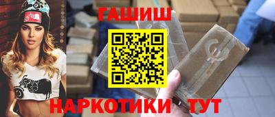 гашиш Новодвинск