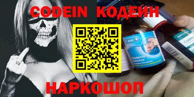 трава Новокубанск