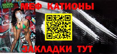 кристаллы Новозыбков
