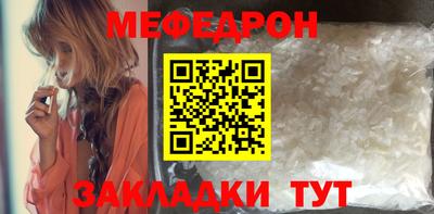 трава Новокубанск