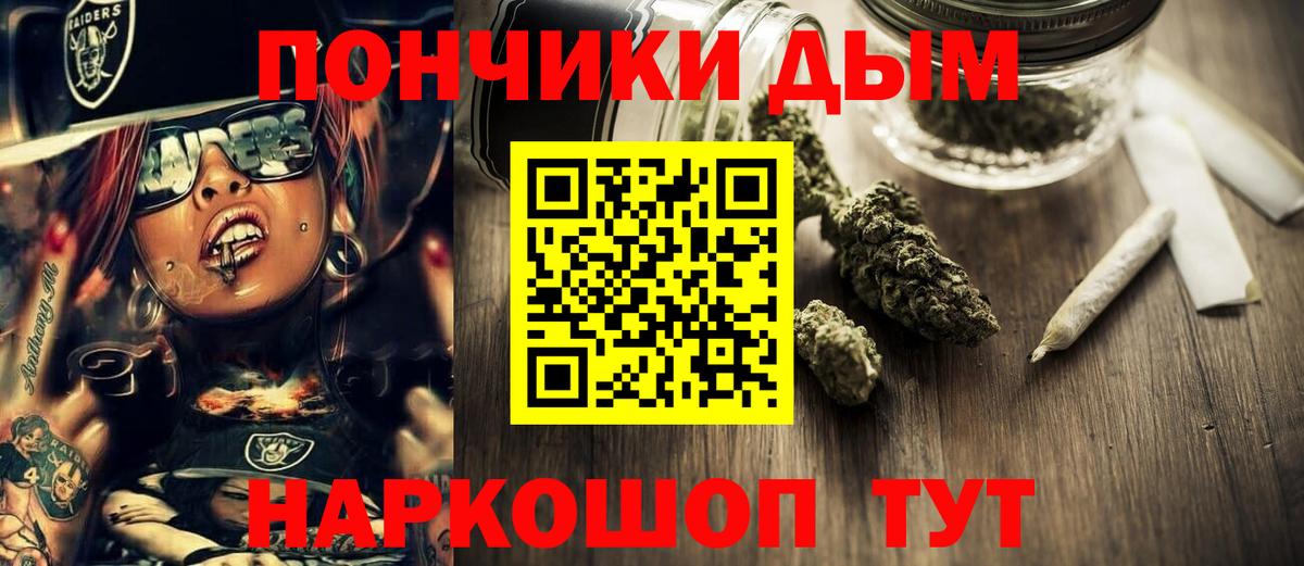 Бошки марихуана SATIVA & INDICA Томск